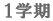 Pw 