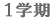 Pw