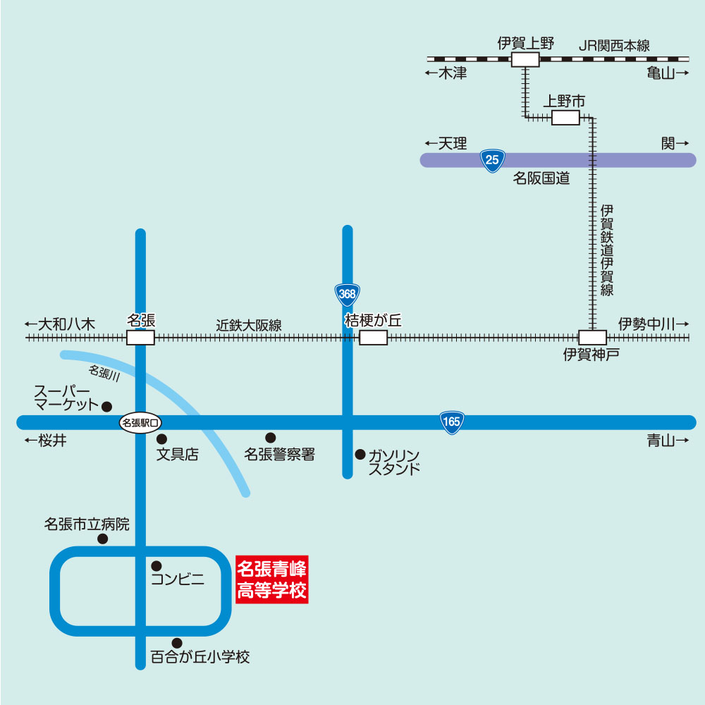 アクセス地図