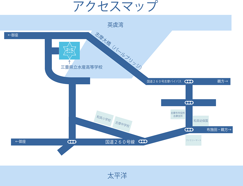 アクセスマップ