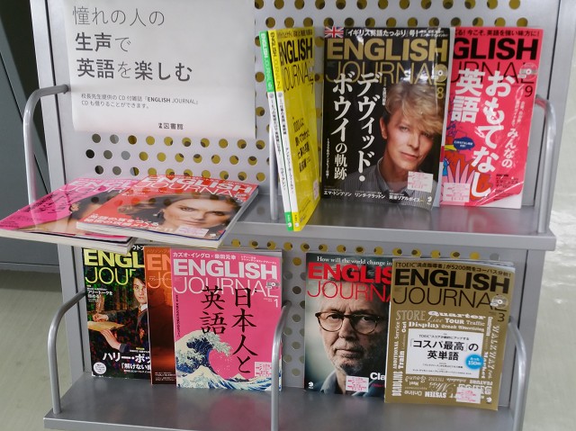 コーナー写真