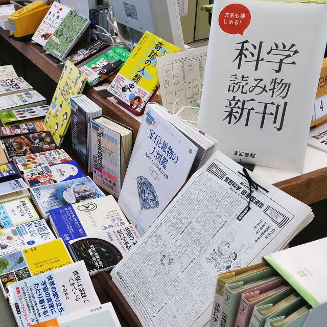展示風景