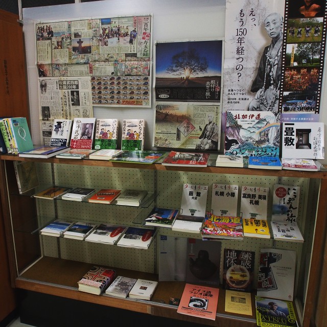 展示風景