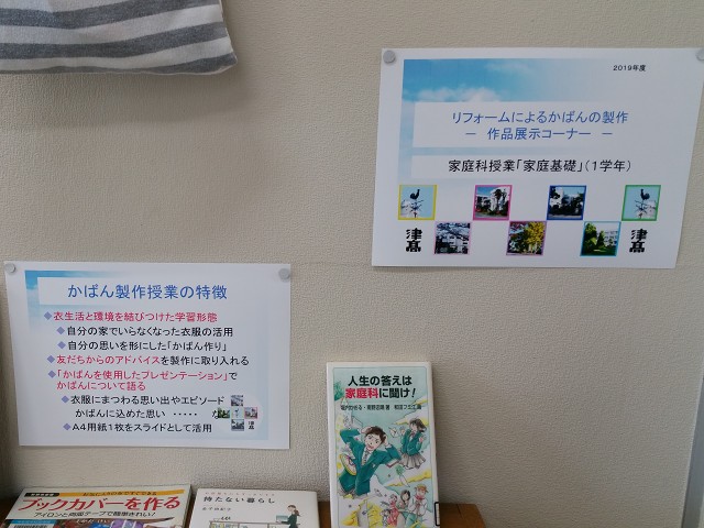 製作過程