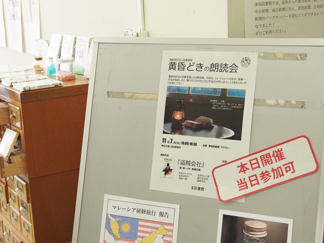 会場