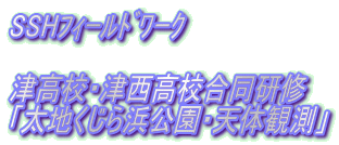 SSH̨����ܰ�

�Í��Z�E�Ð����Z�������C
�u���n������l�����E�V�̊ϑ��v