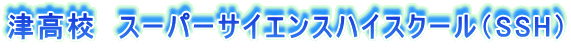 ÍZ@X[p[TCGXnCXN[iSSHj