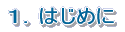 15Nxw
