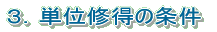 15Nxw