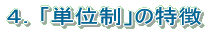 15Nxw