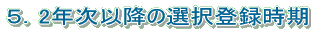 15Nxw