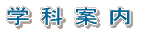 wZē 