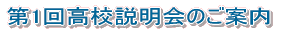 1񍂍Ẑē