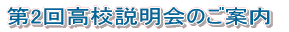 1񍂍Ẑē
