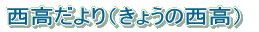 ÐZ̓X̘bXibvł