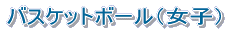 1񍂍Ẑē