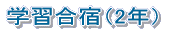 15Nxw