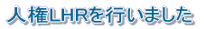 15Nxw