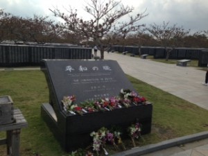 平和の礎