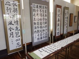 文化祭展示