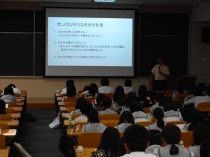 三重大学生活体験講座