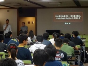 H28科学講演会