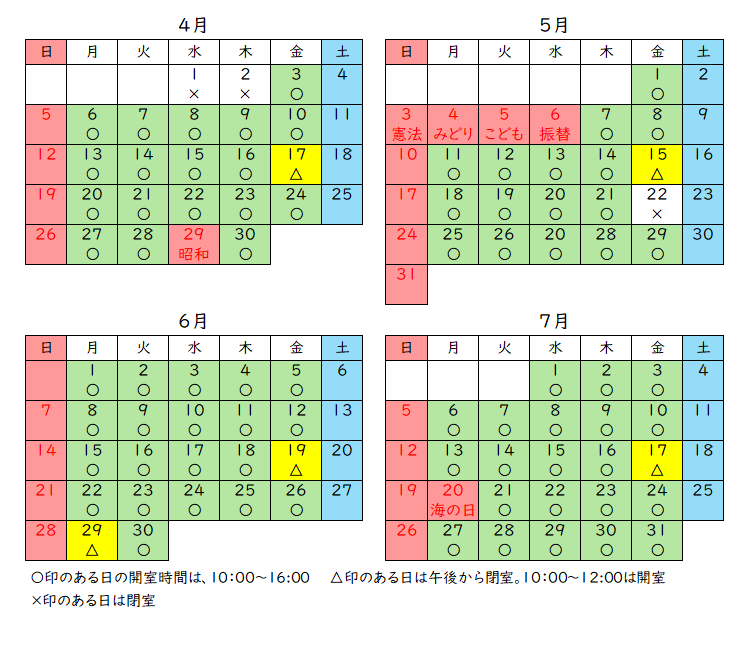 3月23日現在