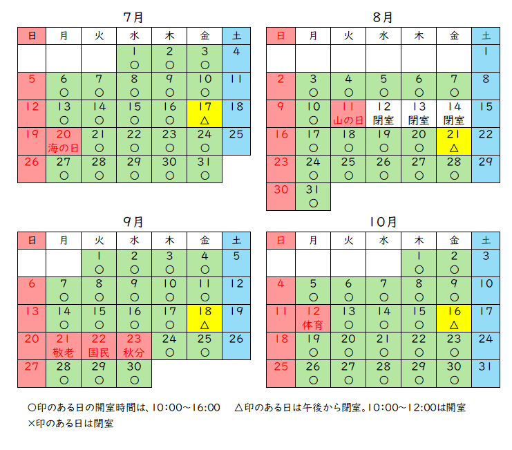 3月23日現在