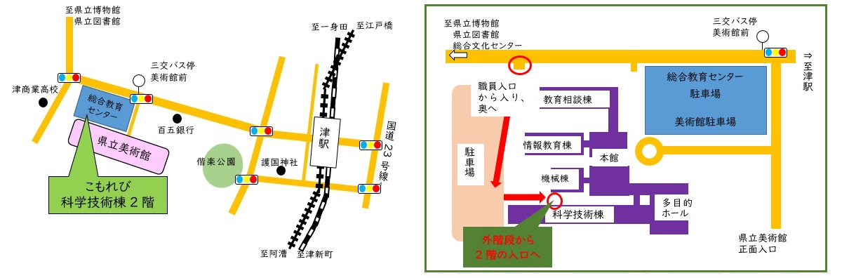 三重県教育支援センター