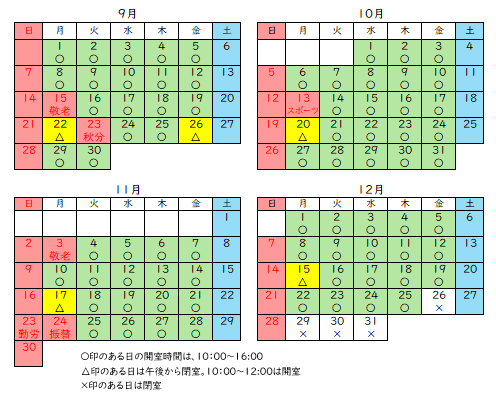 8月19日現在