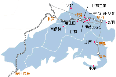 南勢志摩地域