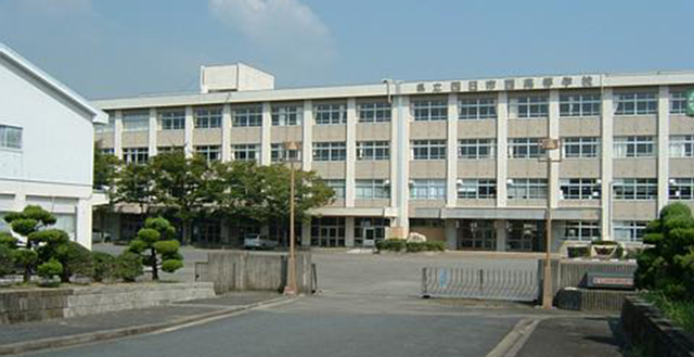 三重県立四日市西高等学校