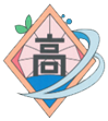 三重県立熊野青藍高等学校（全日制）