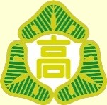 三重県立松阪高等学校