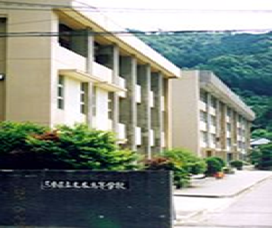 三重県立熊野青藍高等学校（全日制・定時制）