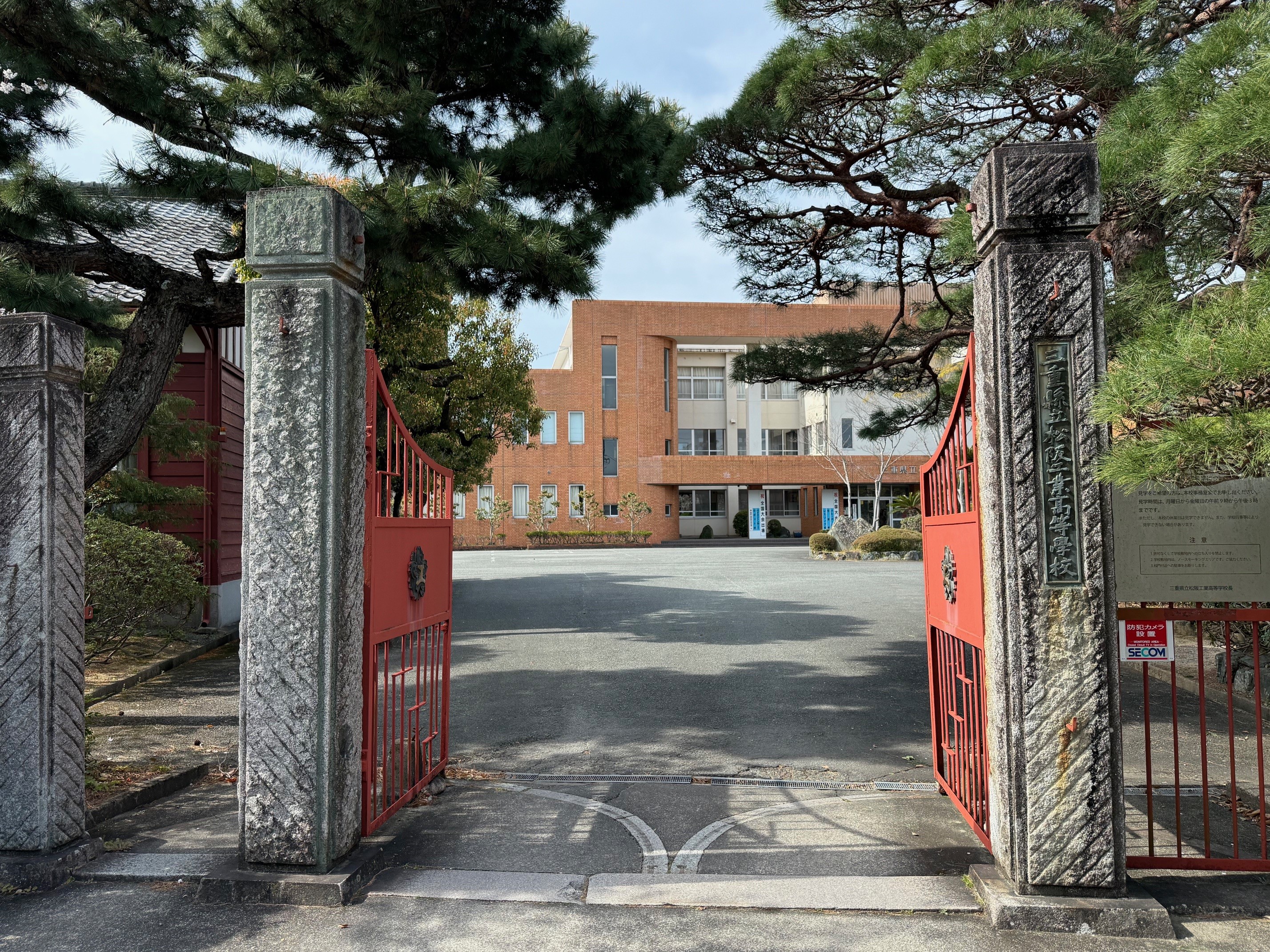 三重県立松阪工業高等学校（定時制）