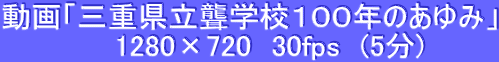 uOdWwZPOON̂݁v @@1280~720@30fps@(5)