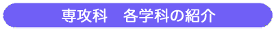Uȁ@ewȂ̏Љ