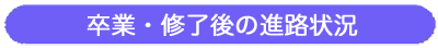 ƁEC̐iH