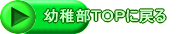 wsnoɖ߂
