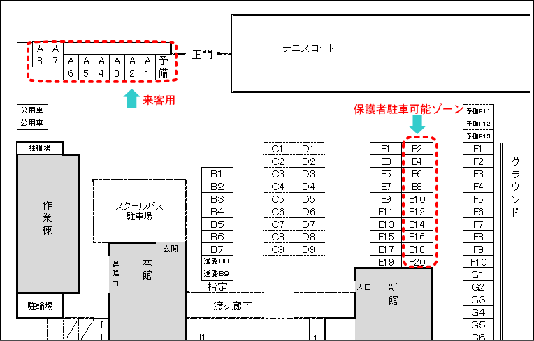 駐車場図