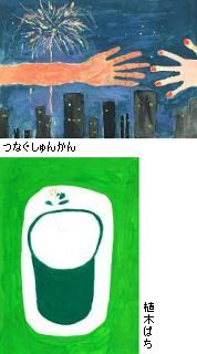 kirakira.jpg 178×320 12K