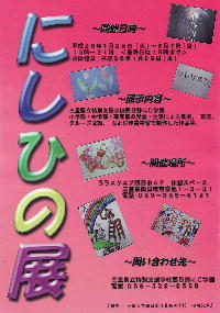 grp0124122202.jpg 200×285 17K