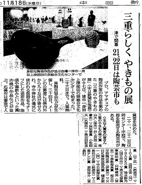 grp1120082348.jpg 280×365 58K