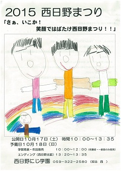 posuta.jpg 240×339 48K