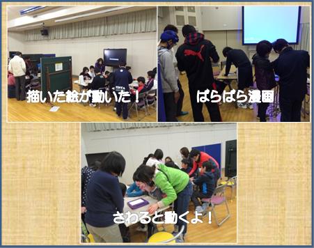 grp0129163519.jpg 451×356 34K