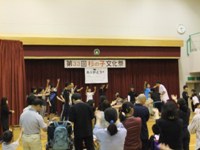 体育館で行っているクロージングの写真。歌に合わせて踊りました。