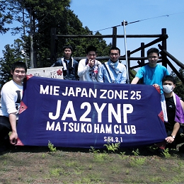 無線部活動.jpg