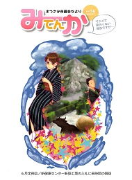 club_manga_3.jpg