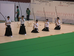 kyudo2.JPG